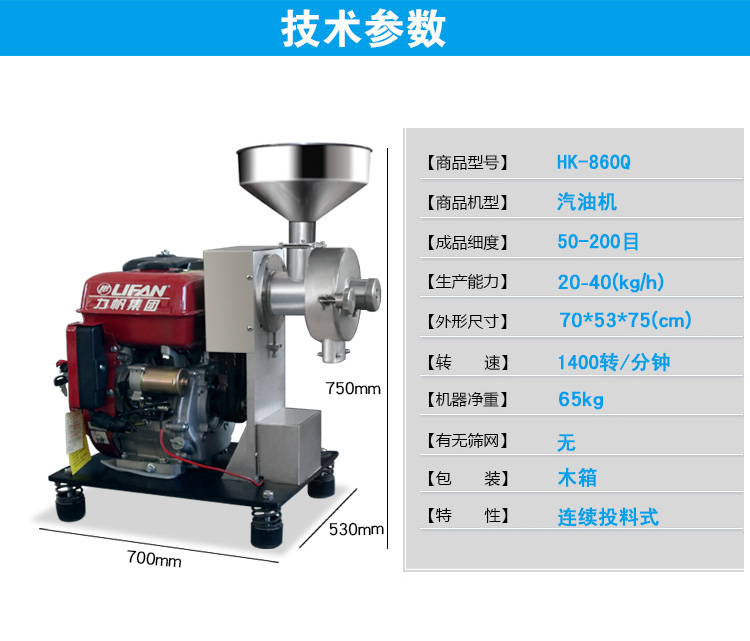 13匹汽油機參數(shù)